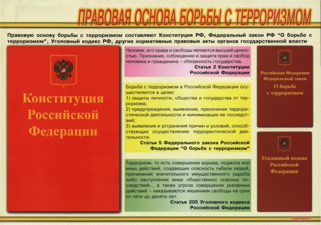 http://saki-school2.ucoz.ru/PanArsen/13.jpg